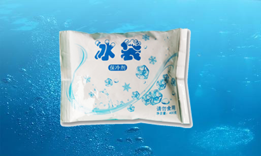 冰袋_生物冰袋_生鲜冰袋