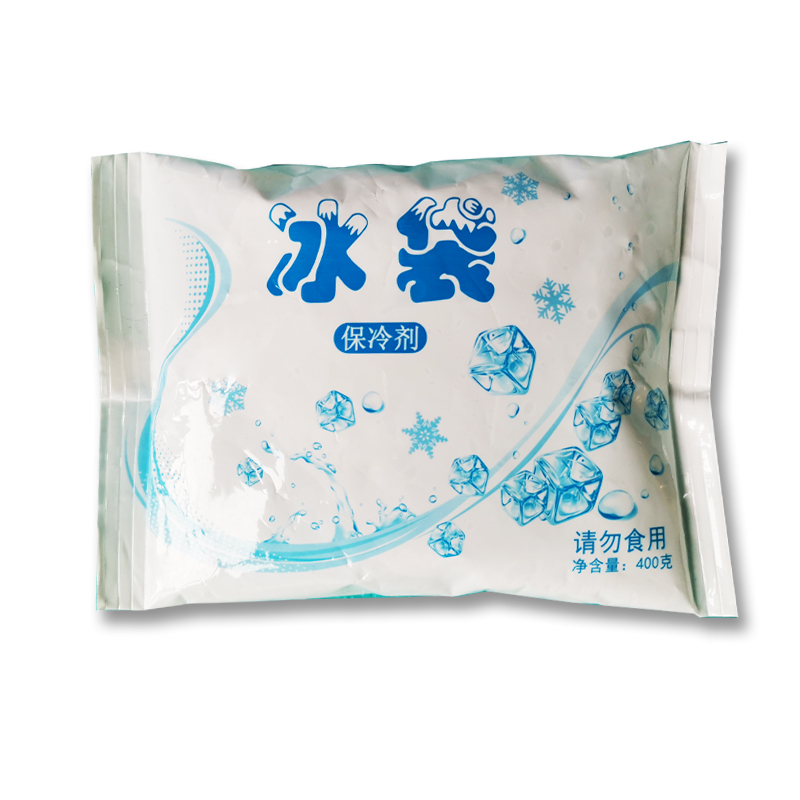 冰袋_生物冰袋_生鲜冰袋