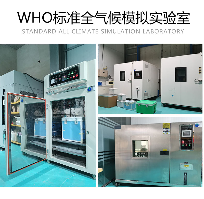 12L生物安全运输箱