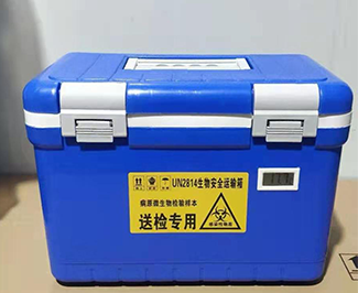 A类和B类生物安全运输箱区别