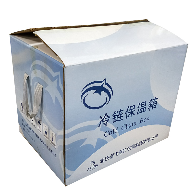 冷藏箱或保温箱的法规性能确认