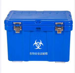 B类生物安全运输箱(UN3373)