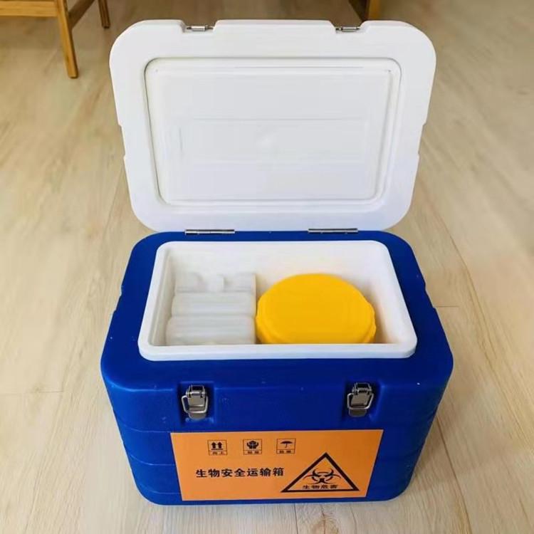 14LA类2814/2900样品转运箱生物箱病毒核酸转运箱