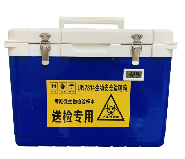 送检A类UN2814UN2900UN3373样本转运箱送检箱