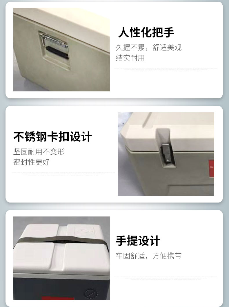 54L药品运输周转箱