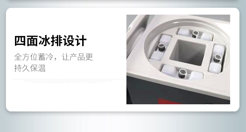 54L药品运输周转箱
