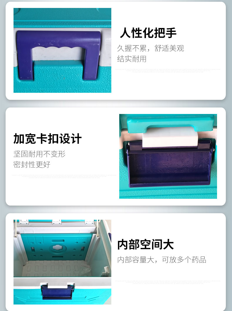 18L医用冷藏箱